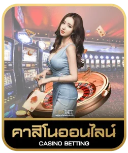 omg333 คาสิโนออนไลน์