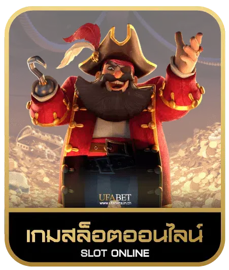 omg333 เกมสล็อต